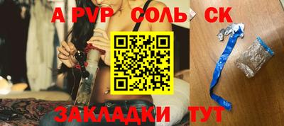 ALPHA PVP Тула