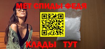 ALPHA PVP Тула