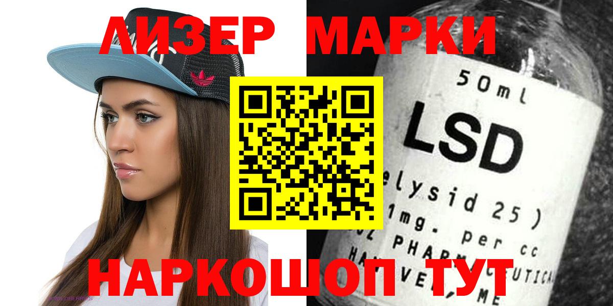 Метамфетамин  Экстази  Кодеин  МЕФ кристаллы  Новошахтинск  Меф  Каннабис  COCAIN  Где купить наркотики?  Гашиш  Вход с VPN  МЕТАДОН  Вейп ТГК 