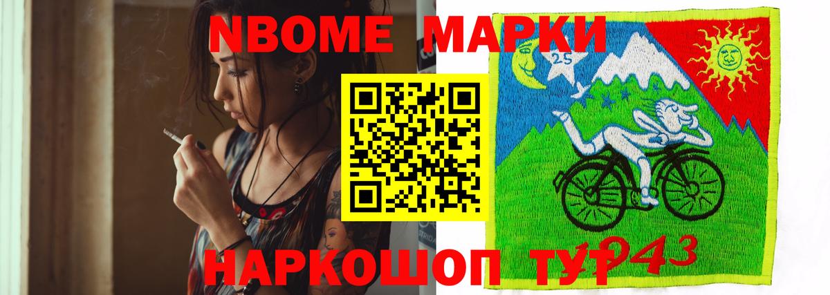 Новошахтинск  LSD-25 экстази ecstasy  ЛСД экстази кислота  LSD-25 экстази  Вход с VPN 
