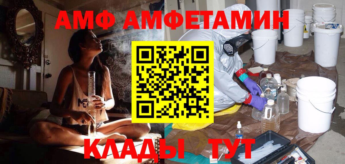 Первитин винт Новошахтинск