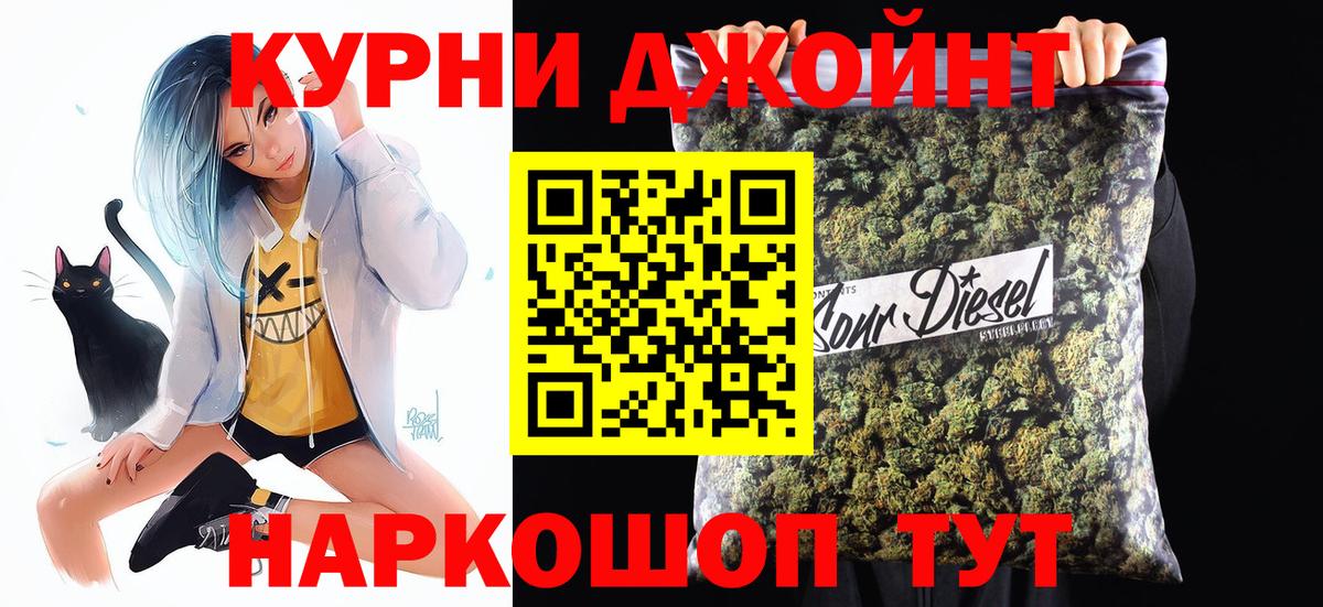Шишки марихуана индика Новошахтинск